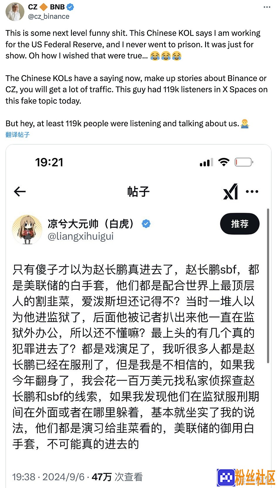 jinse_1744644794671769695_live-rb.png